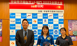 CanSat Koshien