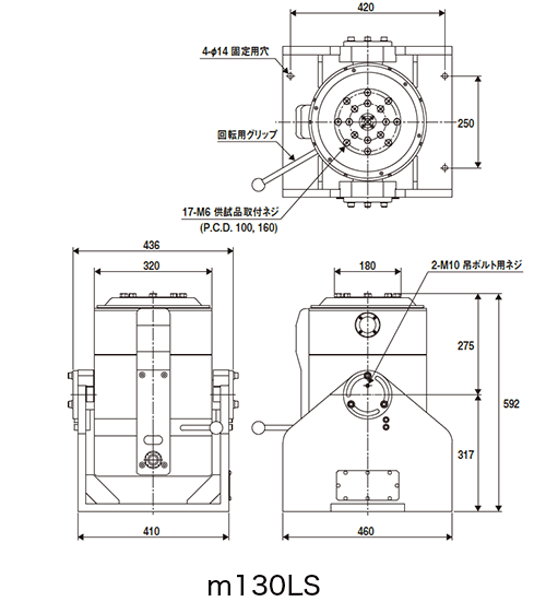 m130LS Kích thước bên ngoài