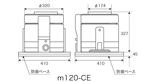 外形図 m120-CE