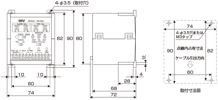 Interrupteur à vibration（VM-90A）　Dessin de contour