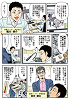 VD-unitの価値