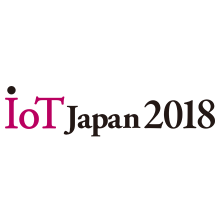 【終了しました】IoT Japan 2018 出展のご案内