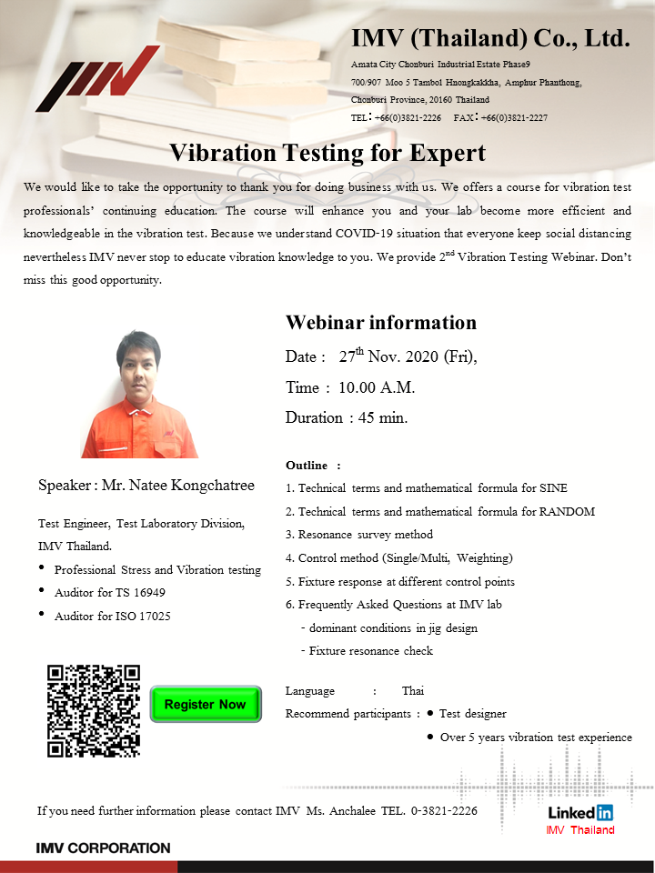 Webinar “Vibration Testing for Expert”