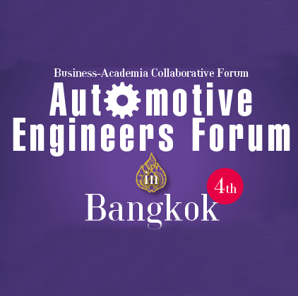 【Finished】Automotive Engineers Forum in Bangkok