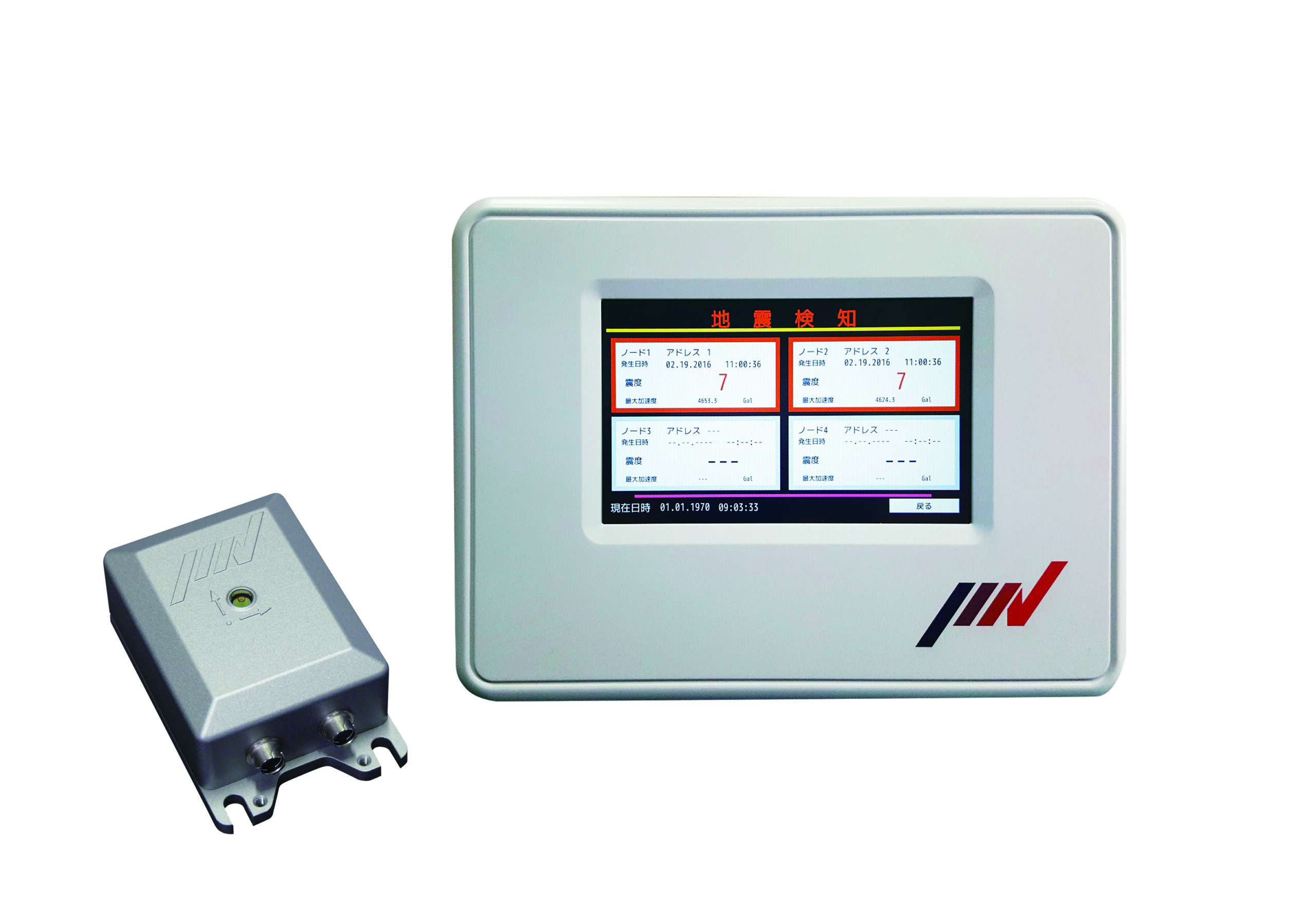 事例の写真