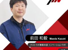 9/4（金）SSDS/JMAC 技術講演会に登壇します